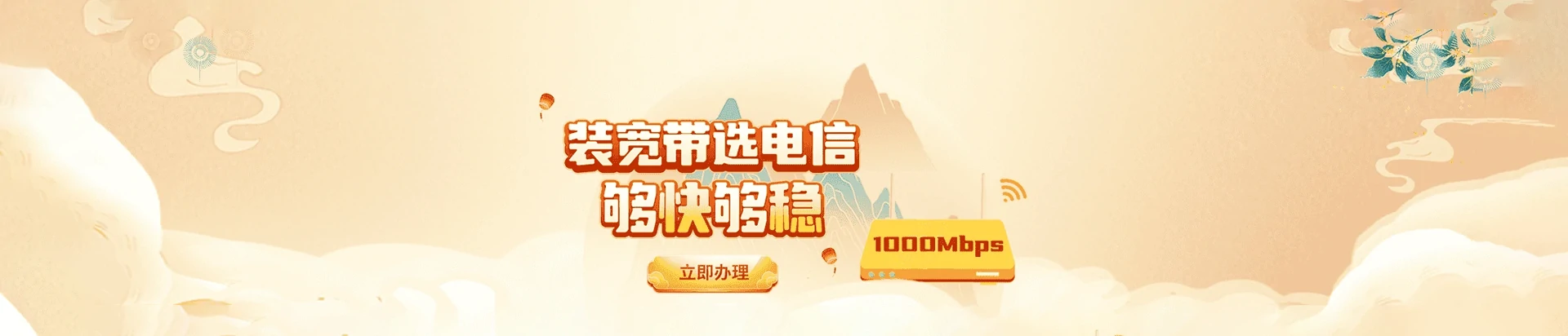 伍家岗区电信宽带