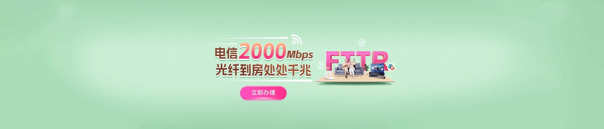 伍家岗区电信宽带