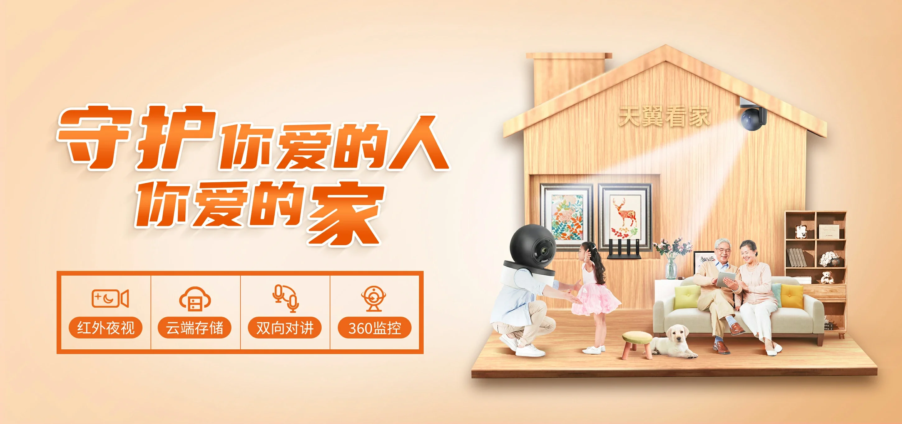 中国电信 伍家岗区电信宽带 宽带套餐